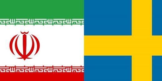 درخواست وزیر خارجه سوئد از ایران