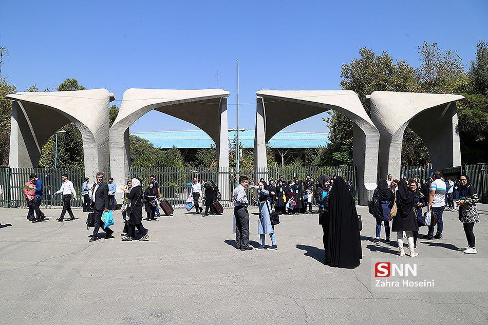 دانشجویان دانشگاه تهران برای انجام فعالیت پژوهشی حضوری به سامانه جامع آموزش مراجعه کنند