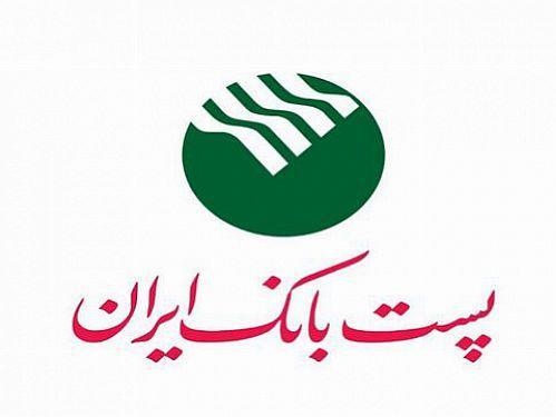 فرهاد بهمنی به عنوان عضو جدید هیات مدیره پست بانک ایران فرهاد بهمنی به عنوان عضو جدید هیات مدیره پست بانک ایران معرفی شد