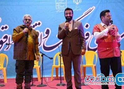 پانزدهمین جشنواره بین المللی فرهنگ و اقتصاد اقوام ایران زمین به کار خود انتها داد