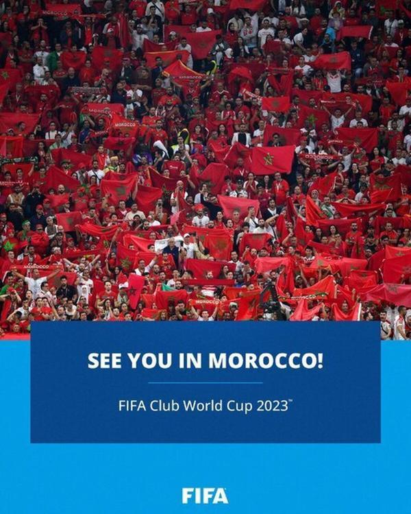 مراکش میزبان جام جهانی باشگاه ها شد