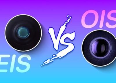 OIS در برابر EIS؛ لرزشگیر اپتیکال دوربین بهتر است یا لرزشگیر دیجیتال؟